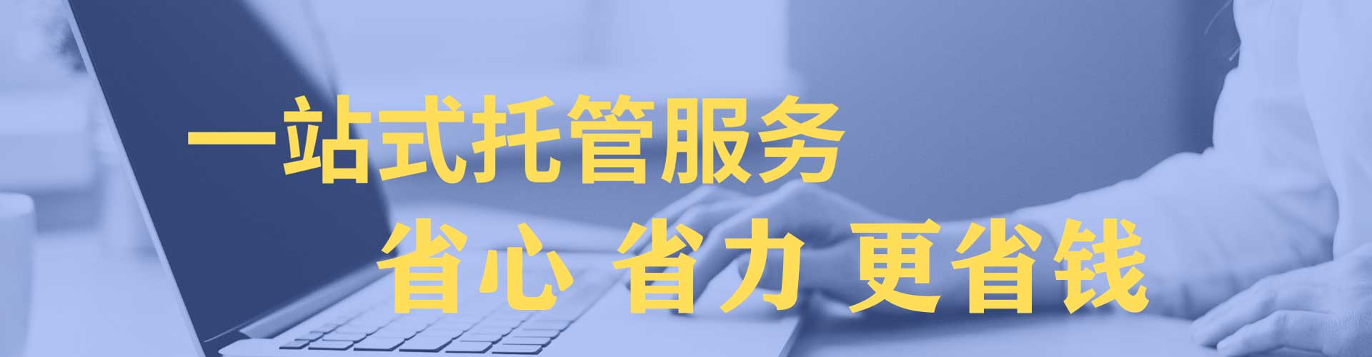 衡南百度开户返点