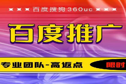 某某sem广告公司案例：中小企业SEM推广的秘诀