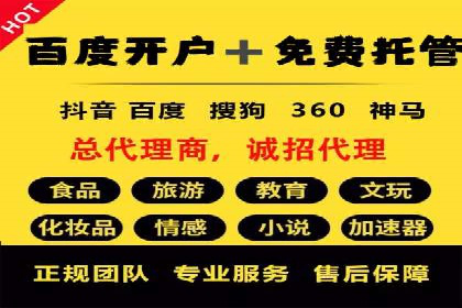 百度推广成功案例解析：品牌知名度飙升