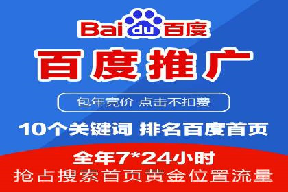 竞价广告开户实战经验分享：如何控制成本