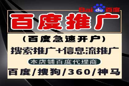 信息流广告运营成功案例：电商广告